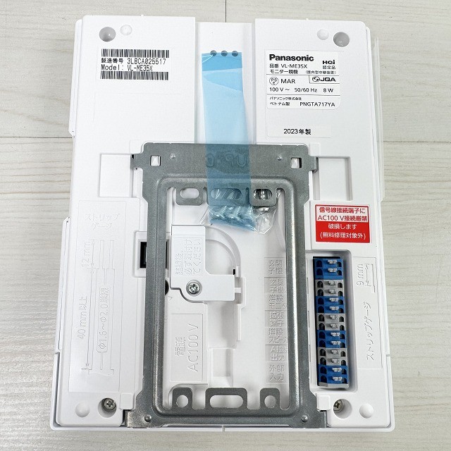 アイホン ドアホン 買取 インターホン パナソニック