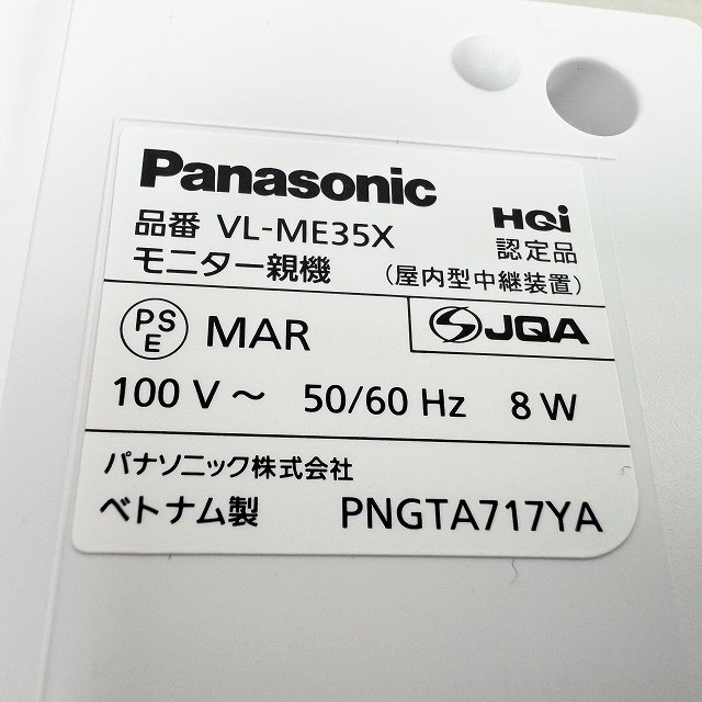 アイホン ドアホン 買取 インターホン パナソニック