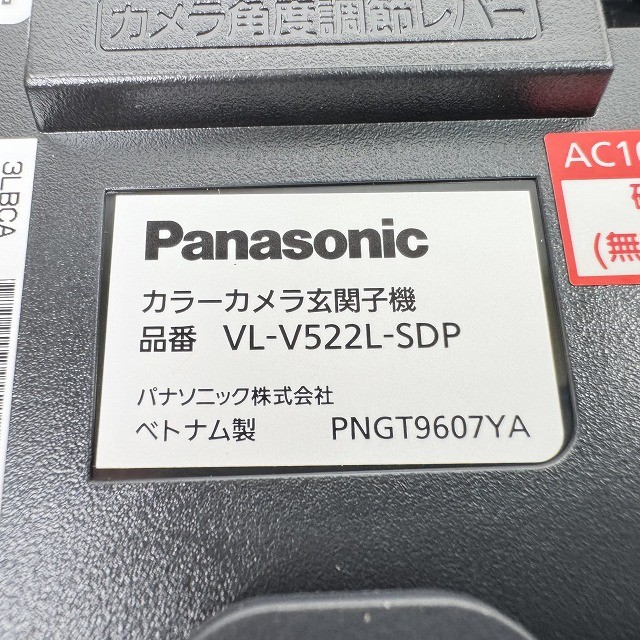 アイホン ドアホン 買取 インターホン パナソニック