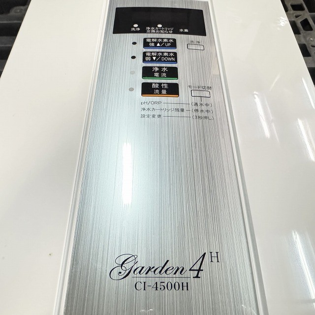 浄水器 製水器 コロナ工業 高価買取 東京 埼玉