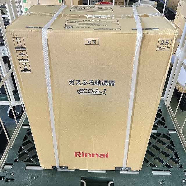 ガスふろ給湯器 朝霞 買取