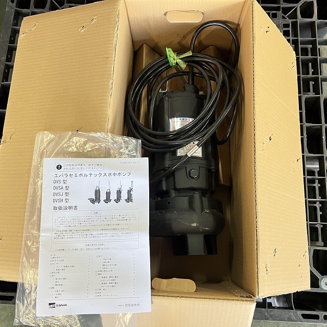 荏原製作所 セミボルテックス 排水ポンプ 買取 東京 埼玉