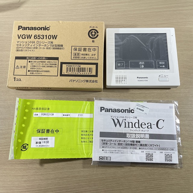 パナソニック 買取