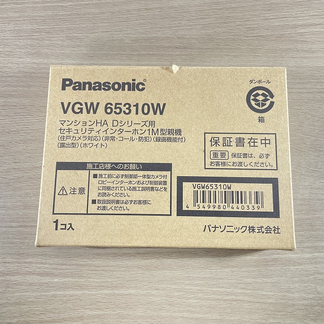 高価買取 朝霞