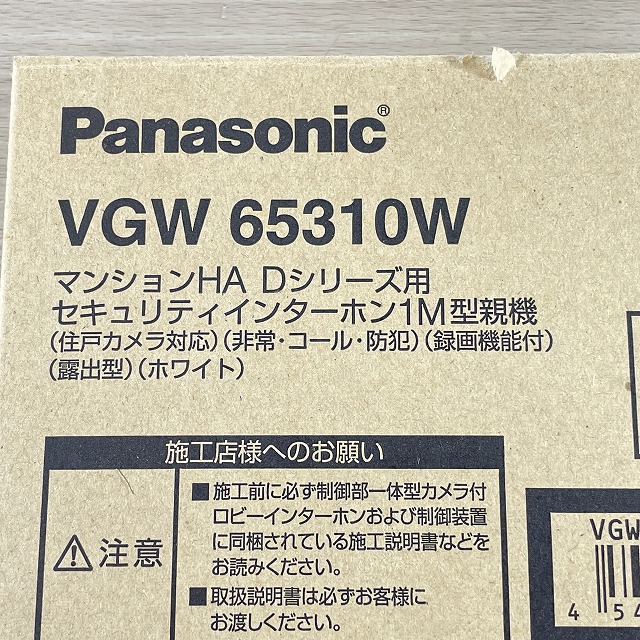 無料査定 宅配買取