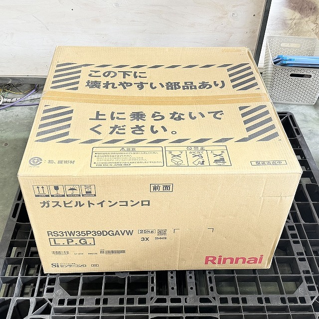 rinnai-rs31w35p39dgavw-asaka-kaitori.jpg
