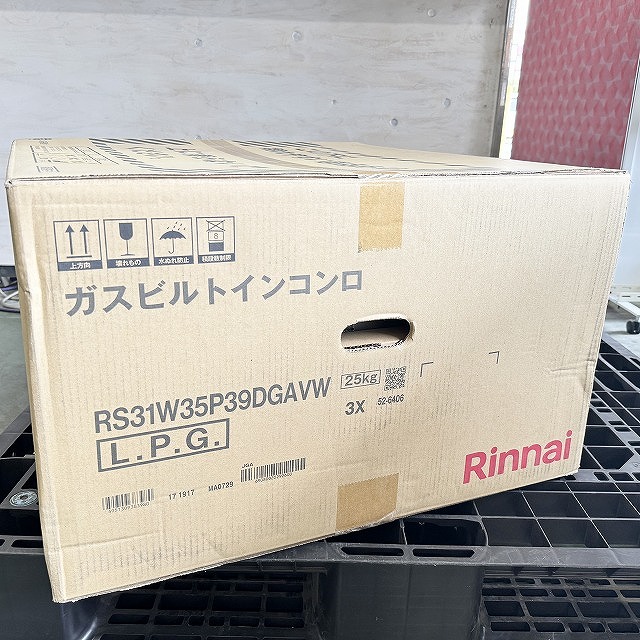 rinnai-rs31w35p39dgavw-spec-label.jpg