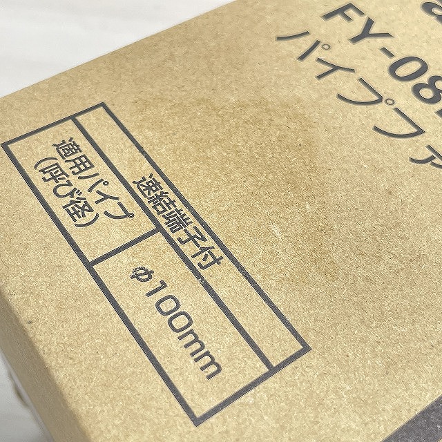 Ipanasonic-fy08pdx9d-washroom-fan