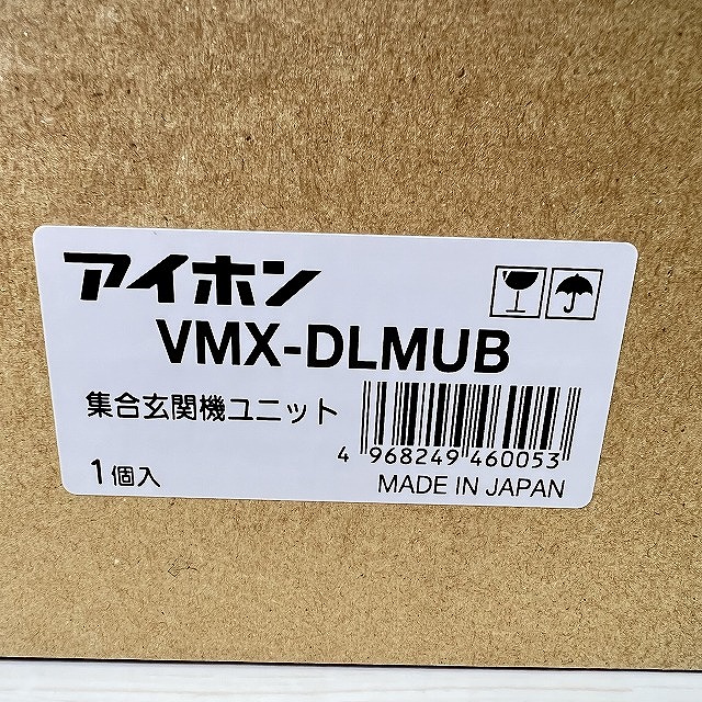 VMX-DLMUBのラベルのアップ