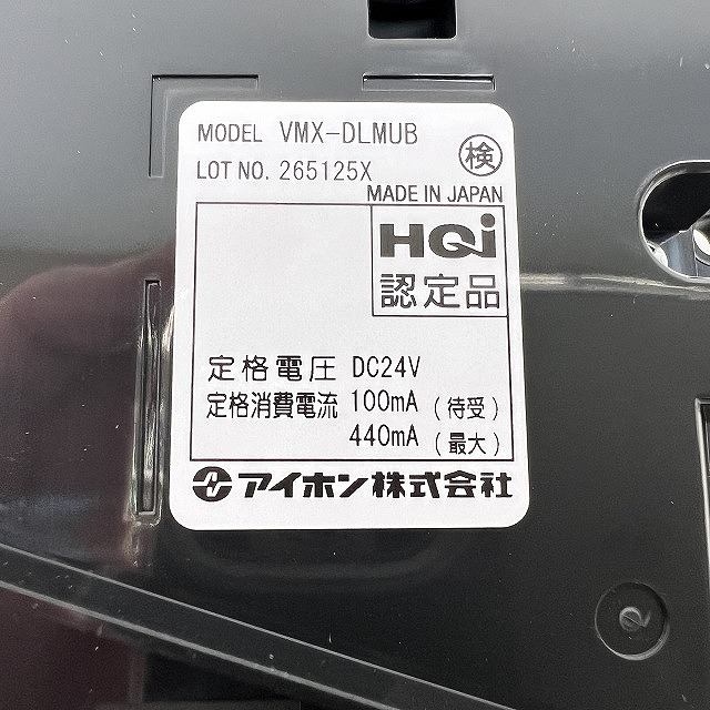 アイホン製セキュリティ機器・集合玄関機の高価買取なら買取ヴィレッジ