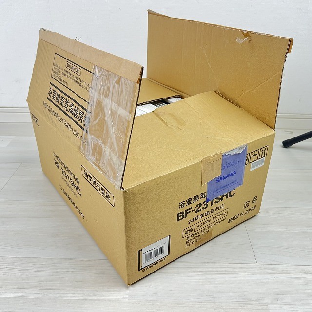 浴室換気扇 高須産業 高価買取 新品 東京都 埼玉県