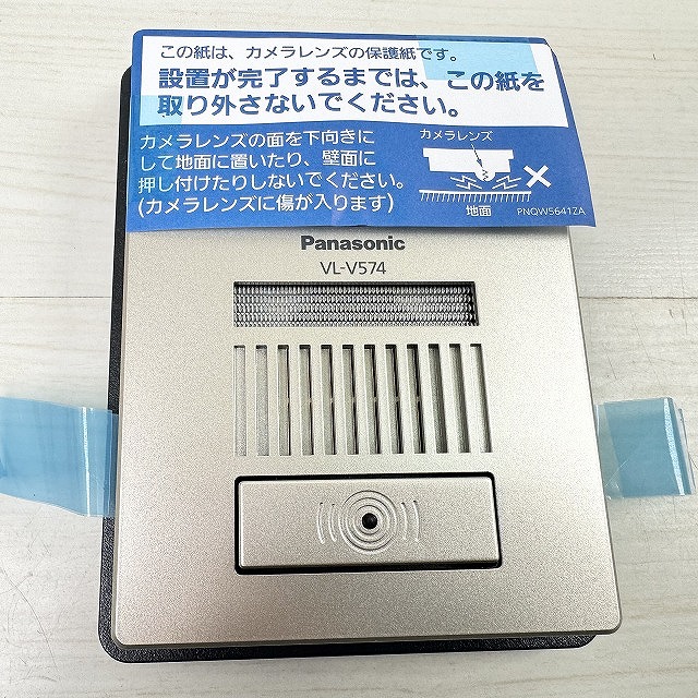 パナソニック VL-SVD505KF