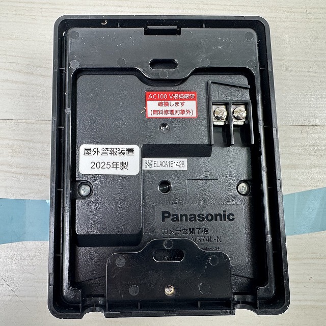 パナソニック 電源コード式テレビドアホン VL-SVD505KF