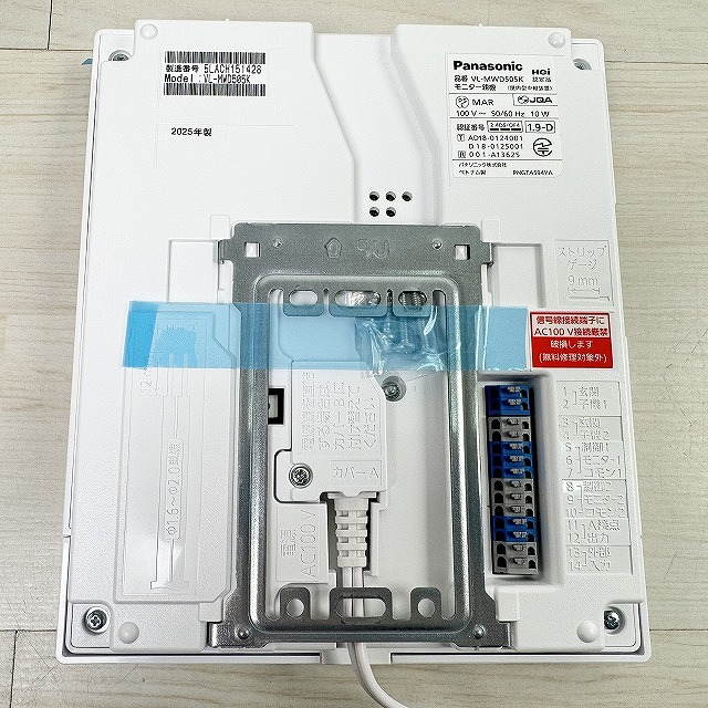 朝霞 テレビドアホン 買取