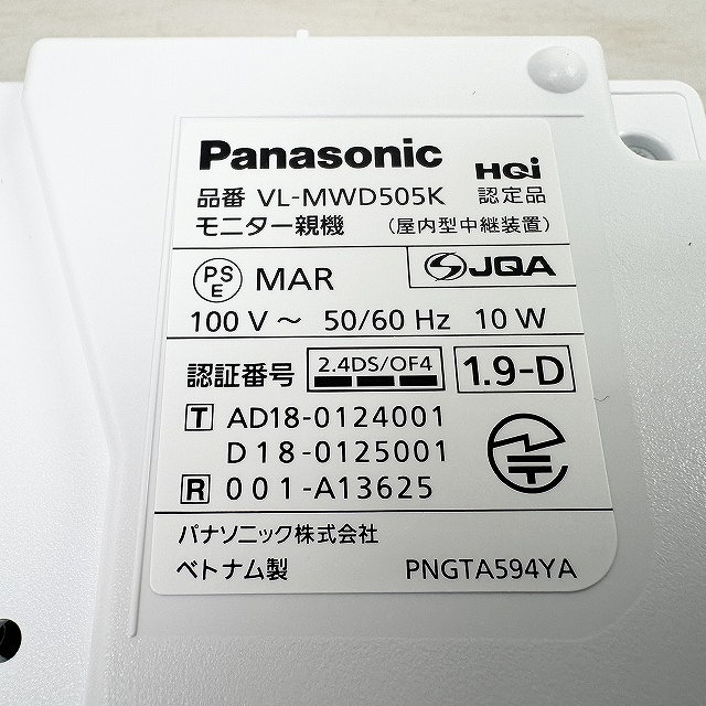 テレビドアホン 高価買取 埼玉
