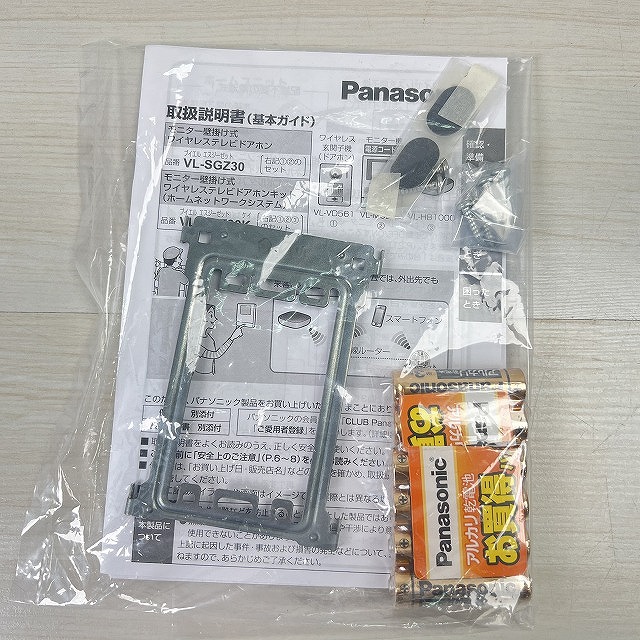 ドアホン 埼玉県 高価買取