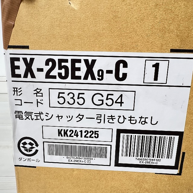 標準換気扇 EX-25EX9-C