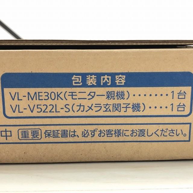 ドアホン インターホン 高価買取 パナソニック 千葉県
