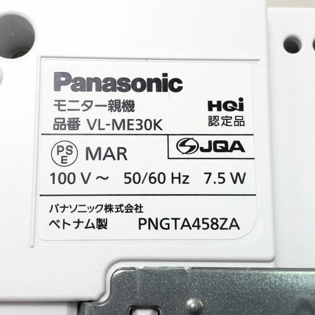ドアホン インターホン 高価買取 パナソニック 埼玉県