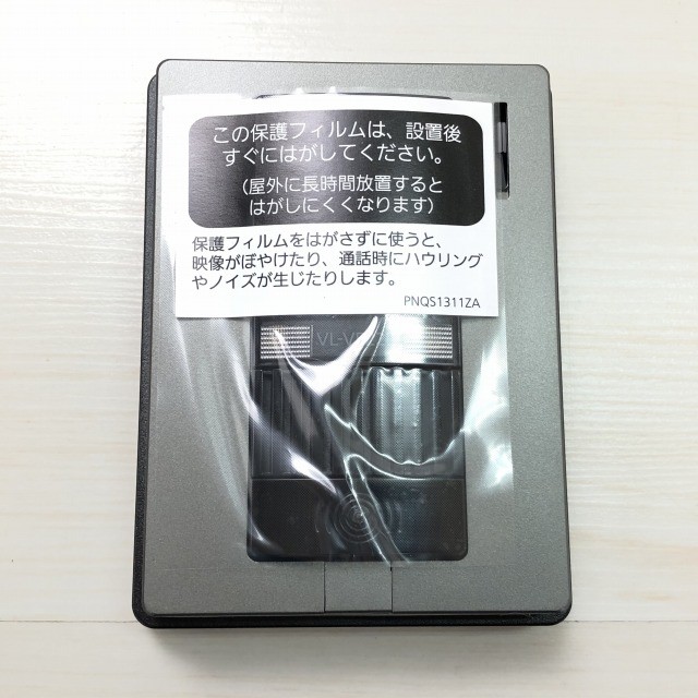 ドアホン インターホン 高価買取 パナソニック 埼玉県