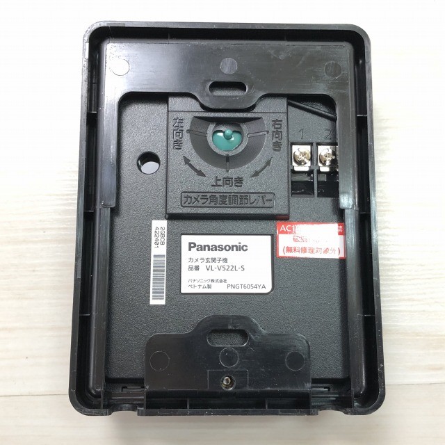 ドアホン インターホン 高価買取 パナソニック 埼玉県
