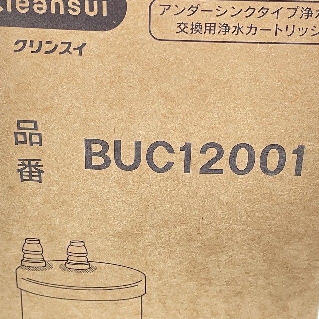 浄水器 カートリッジ 高価買取 クリンスイ 神奈川