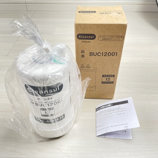 浄水器 カートリッジ 高価買取 クリンスイ 埼玉