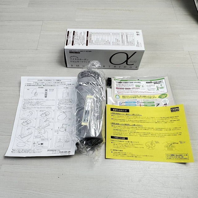 日本トリム 浄水器 カートリッジ 高価買取