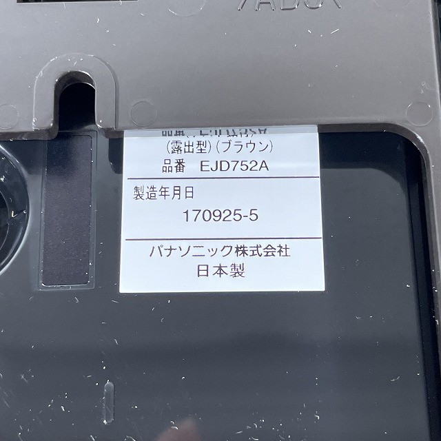 ドアホン インターホン 高価買取 パナソニック 千葉 神奈川