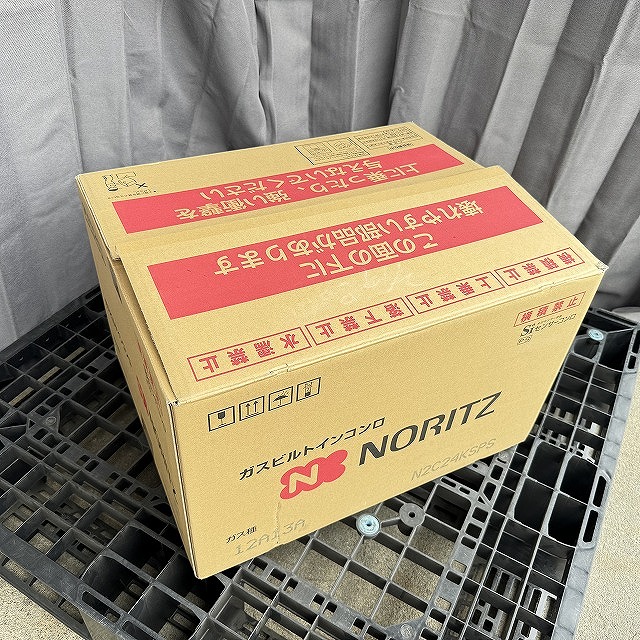 ガスビルトインコンロ 買取