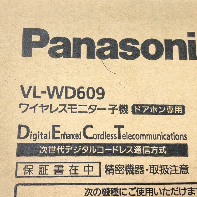ドアホン インターホン パナソニック 買取 千葉