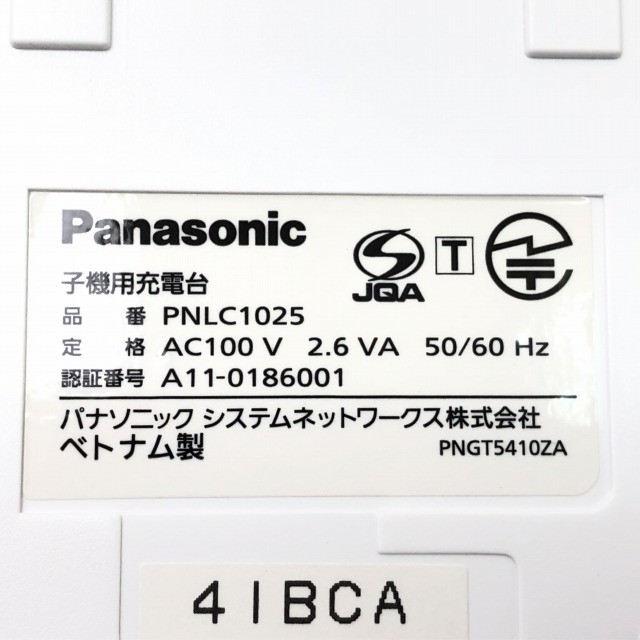 ドアホン インターホン パナソニック 買取 埼玉