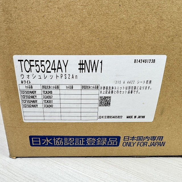 ウォシュレット TCF5524AY