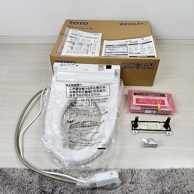 朝霞 ウォシュレット 高価買取