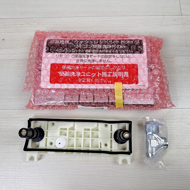 朝霞 ウォシュレット
