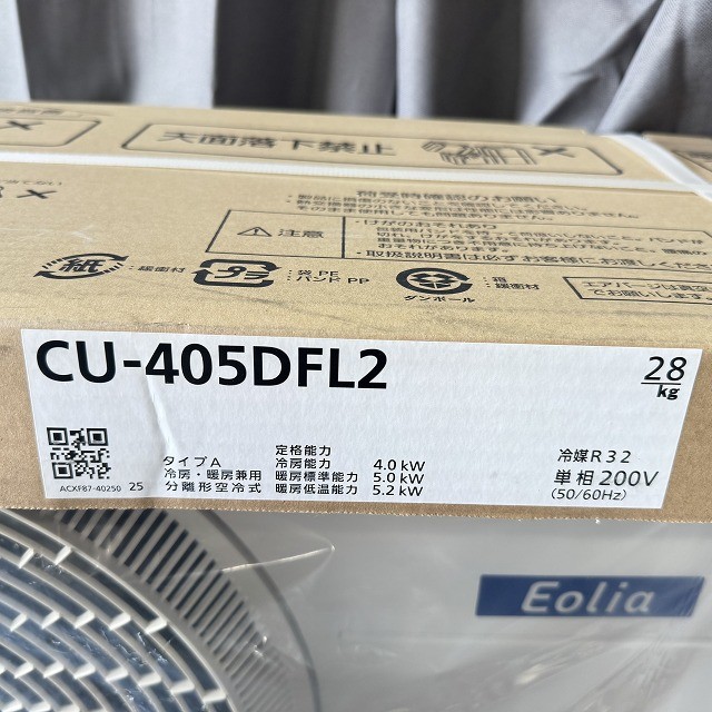 エアコン パナソニック 買取 エオリア 埼玉県