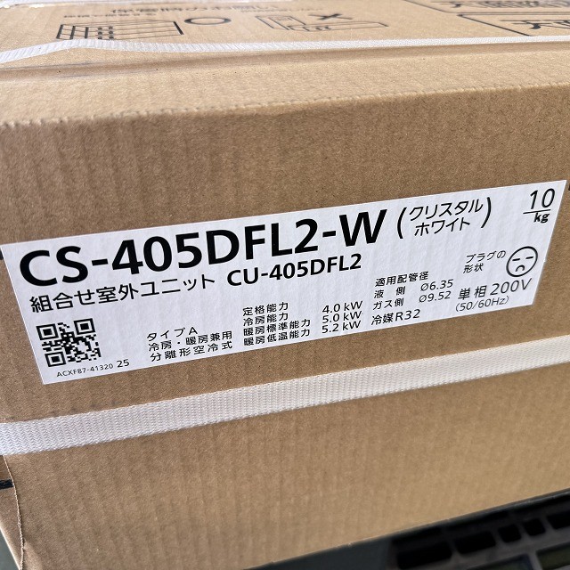 エアコン パナソニック 買取 室外機 埼玉県