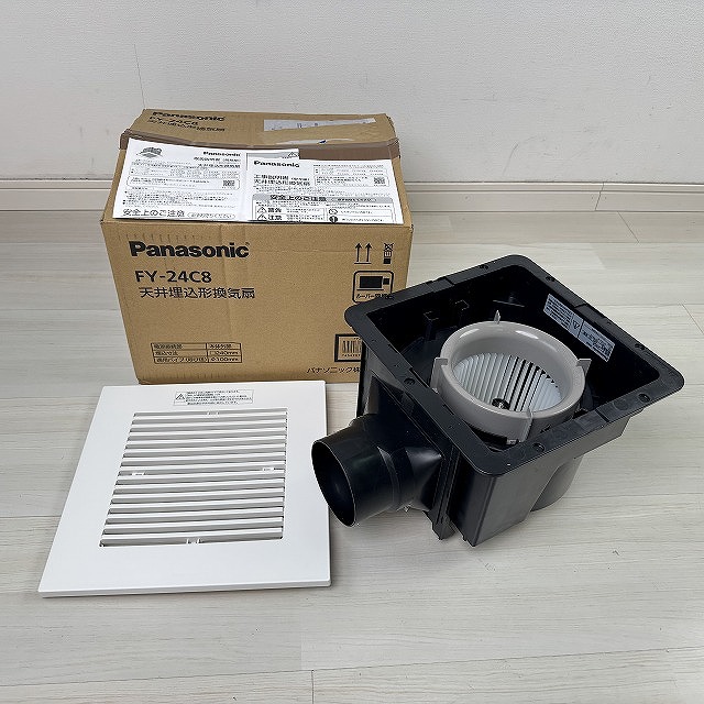 換気扇 朝霞 高価買取