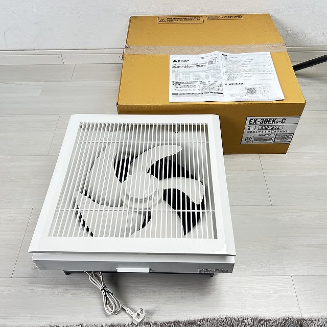 朝霞 換気扇 高価買取