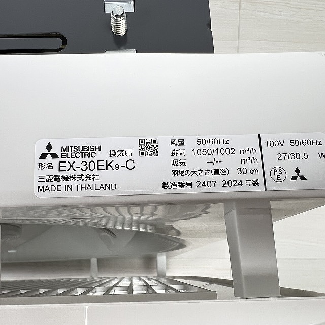三菱電機 標準換気扇 EX-30EK9-C