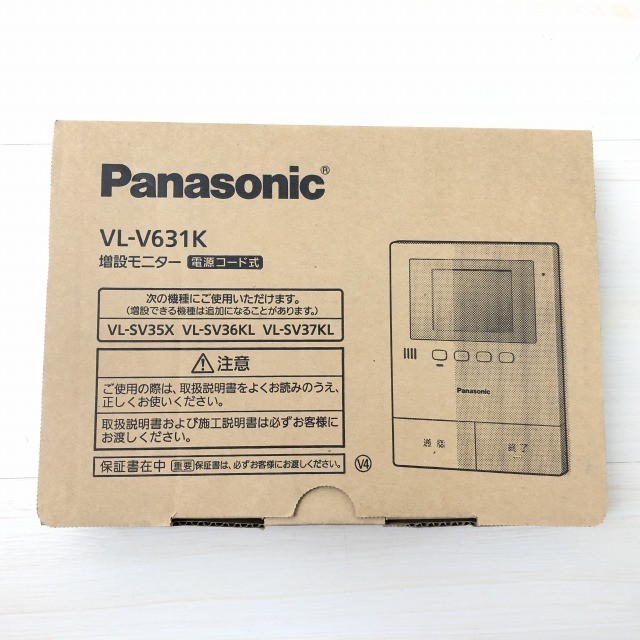 パナソニック ドアホン 買取 インターホン 神奈川県