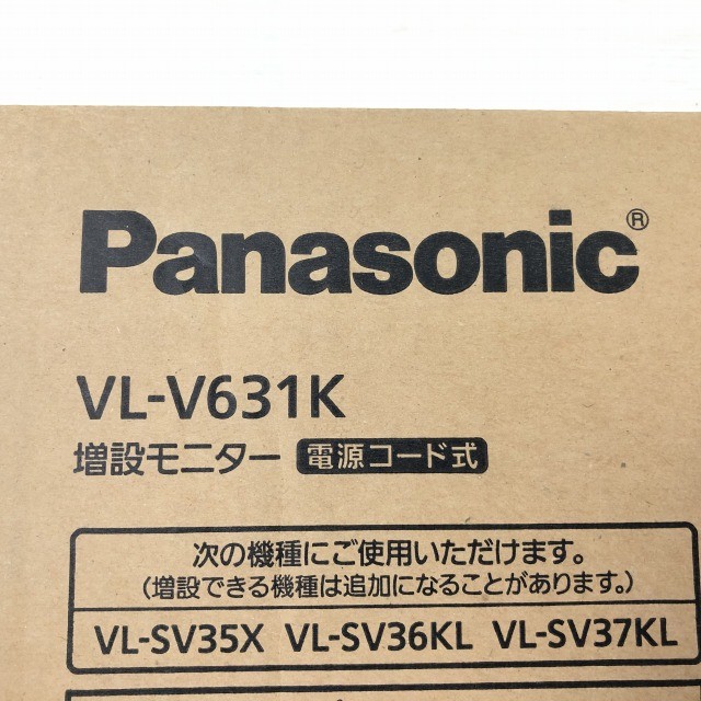 パナソニック ドアホン 買取 インターホン 埼玉県