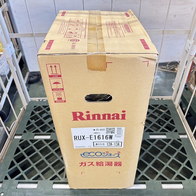 給湯器 リンナイ 高価買取 埼玉県 東京都 エコジョーズ