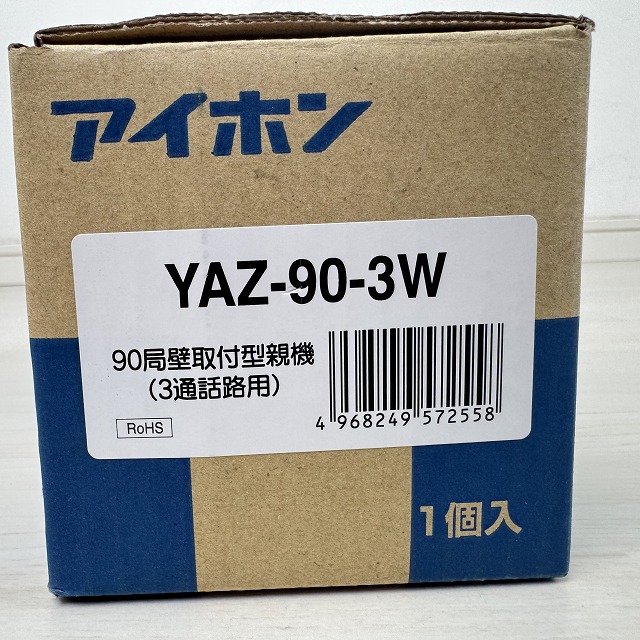 インターホン　買取.jpg