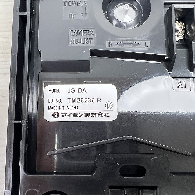 ドアホン インターホン 高価買取