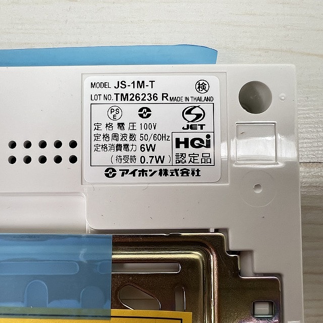 アイホン テレビドアホンセット JS-12