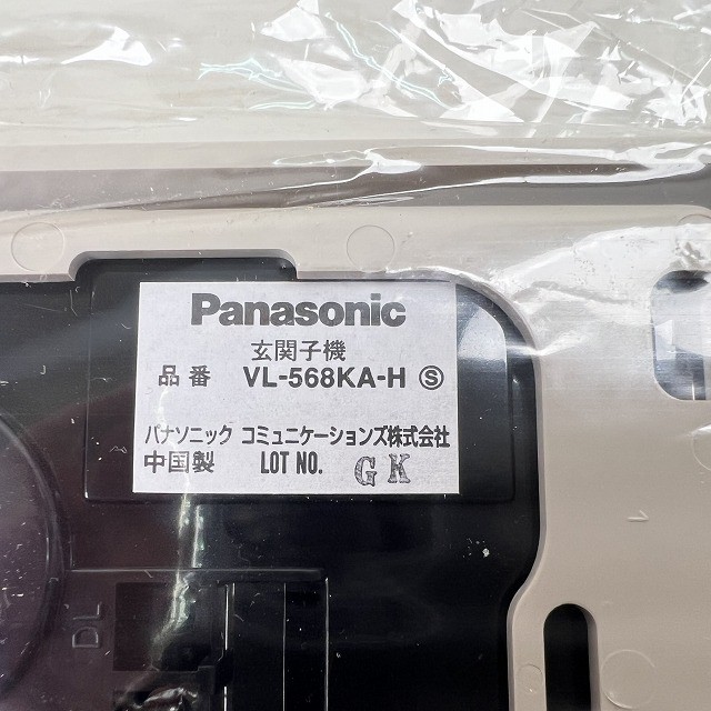 パナソニック ドアホン 買取 東京都 埼玉県
