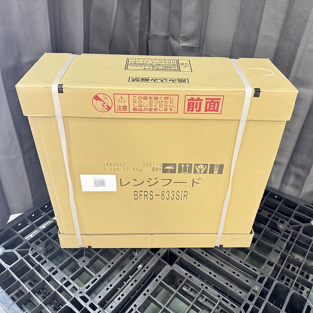 レンジフード　買取.jpg