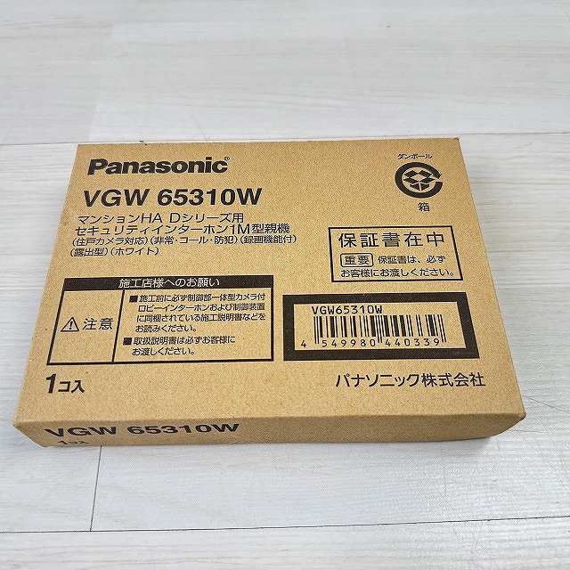 VGW65310W パナソニック