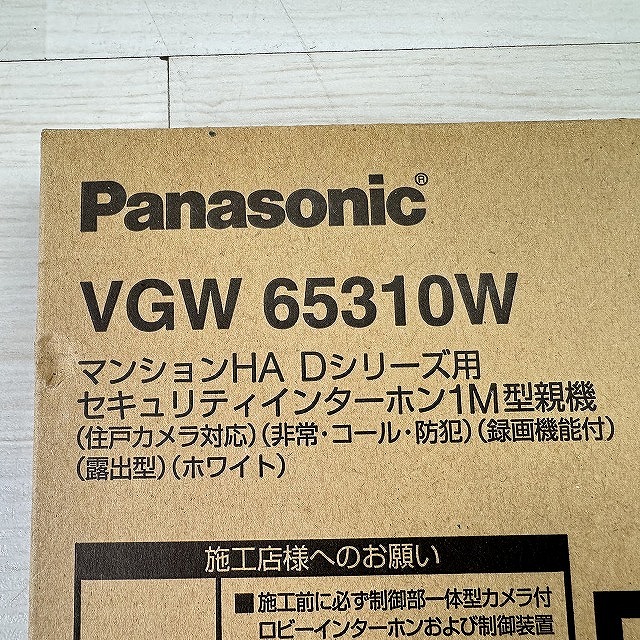 パナソニック 高価買取